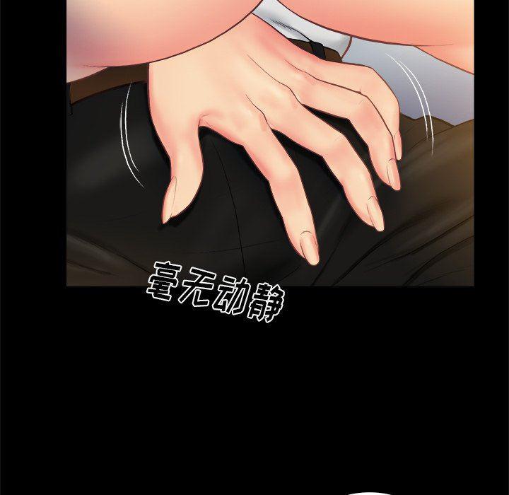 漫画无翼乌全彩无遮挡韩漫全集-第6话无删减无遮挡章节图片 