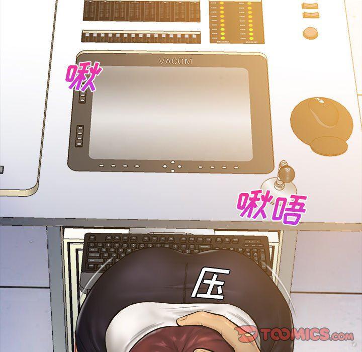漫画无翼乌全彩无遮挡韩漫全集-第6话无删减无遮挡章节图片 