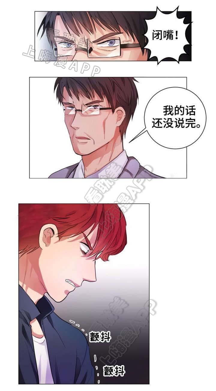 老师漫画之无翼乌全彩无遮韩漫全集-第4话无删减无遮挡章节图片 