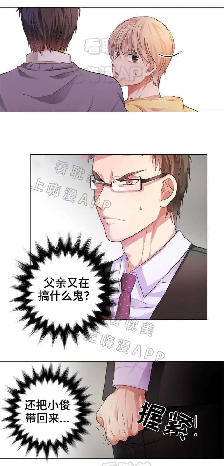 老师漫画之无翼乌全彩无遮韩漫全集-第4话无删减无遮挡章节图片 