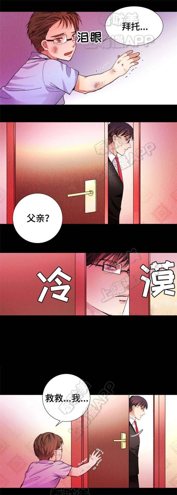 老师漫画之无翼乌全彩无遮韩漫全集-第6话无删减无遮挡章节图片 