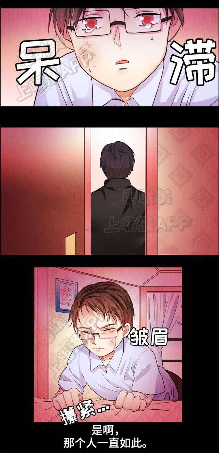 老师漫画之无翼乌全彩无遮韩漫全集-第6话无删减无遮挡章节图片 