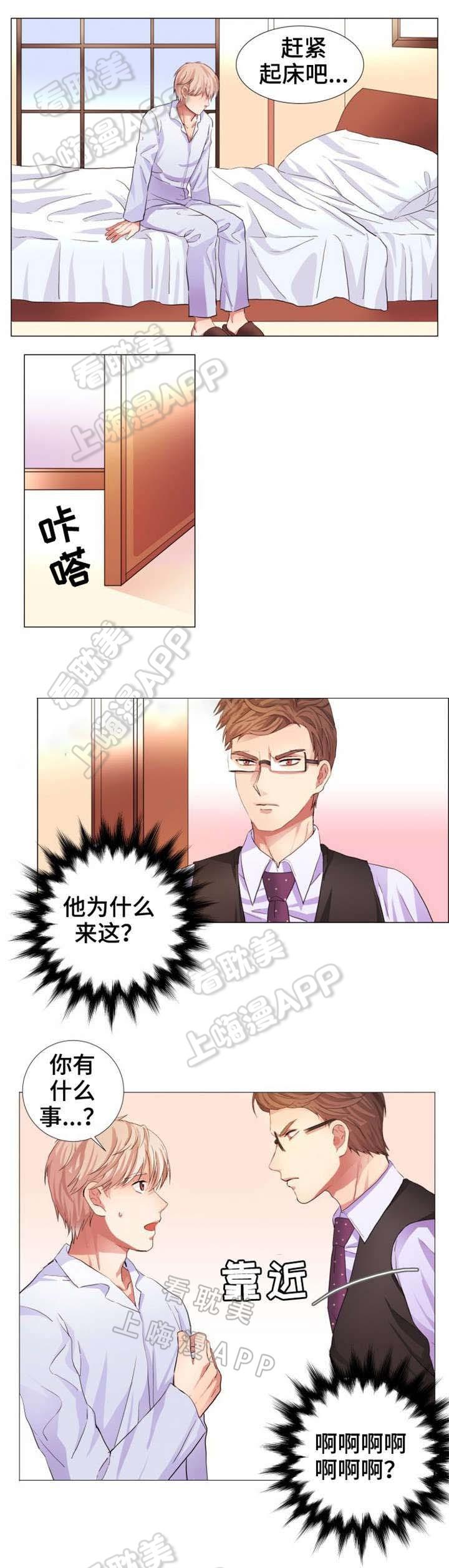 老师漫画之无翼乌全彩无遮韩漫全集-第7话无删减无遮挡章节图片 