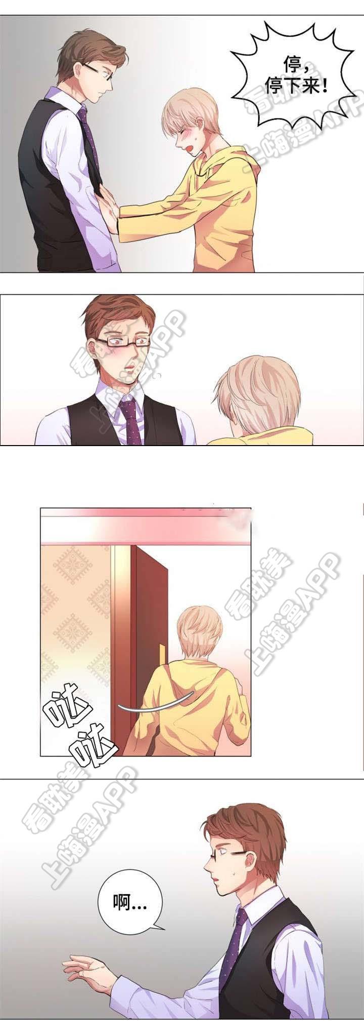 老师漫画之无翼乌全彩无遮韩漫全集-第7话无删减无遮挡章节图片 