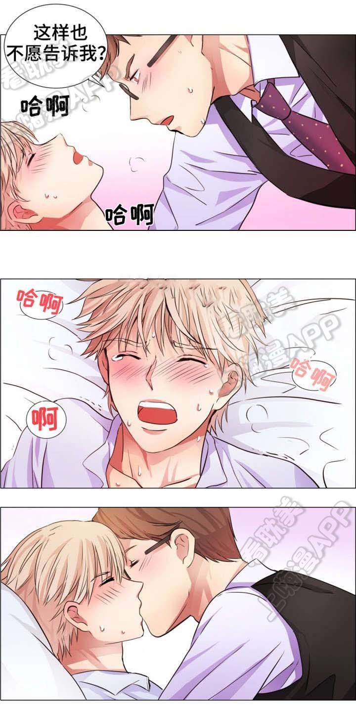 老师漫画之无翼乌全彩无遮韩漫全集-第8话无删减无遮挡章节图片 