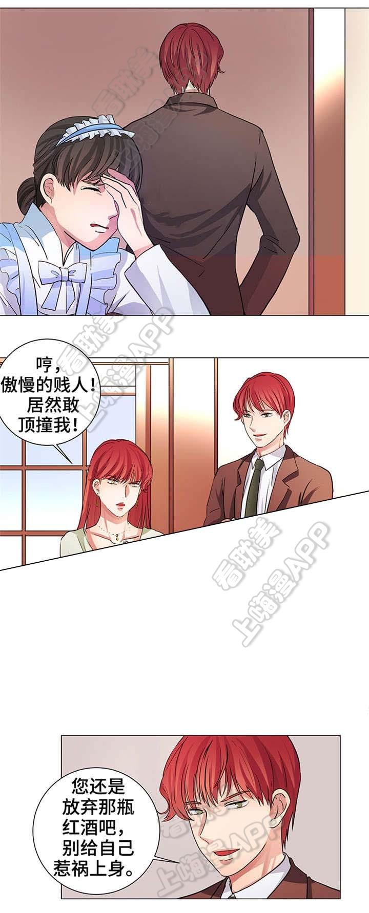 老师漫画之无翼乌全彩无遮韩漫全集-第12话无删减无遮挡章节图片 