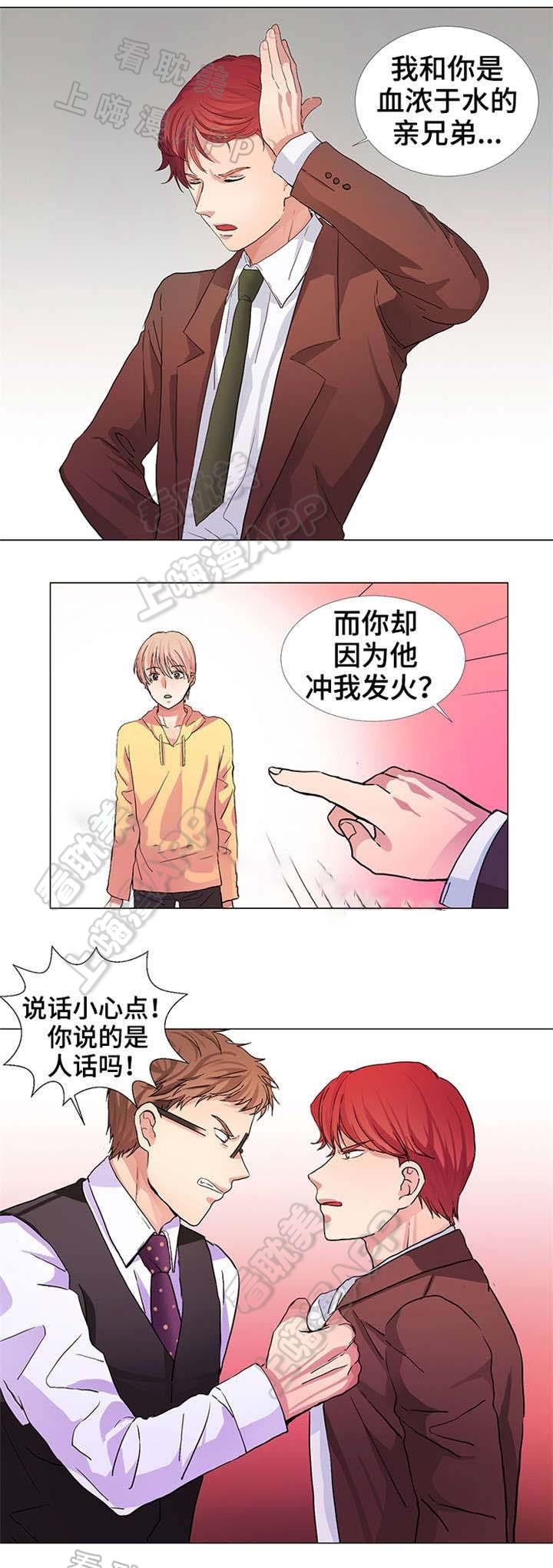 老师漫画之无翼乌全彩无遮韩漫全集-第13话无删减无遮挡章节图片 