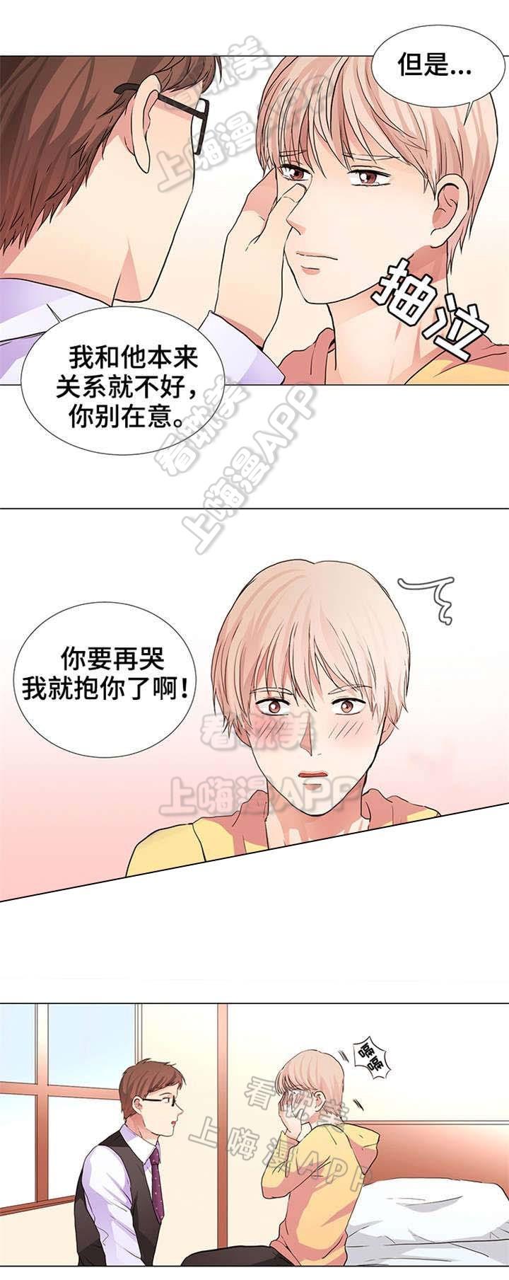 老师漫画之无翼乌全彩无遮韩漫全集-第14话无删减无遮挡章节图片 