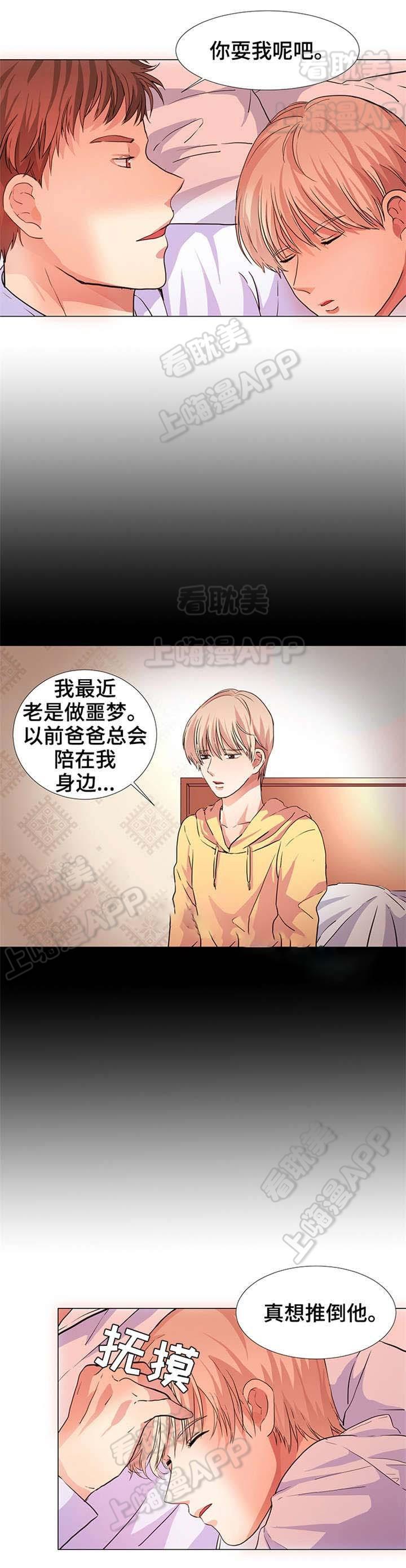 老师漫画之无翼乌全彩无遮韩漫全集-第15话无删减无遮挡章节图片 