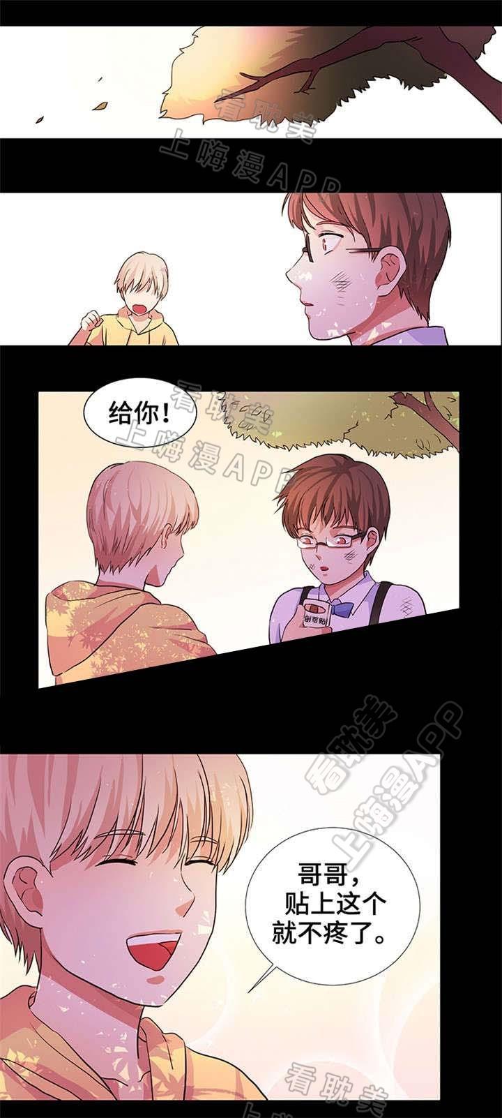 老师漫画之无翼乌全彩无遮韩漫全集-第16话无删减无遮挡章节图片 