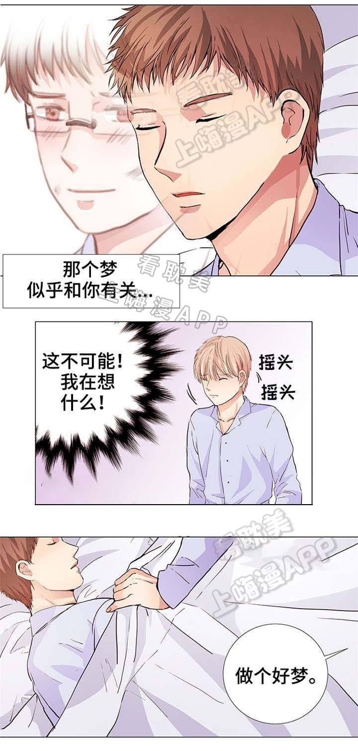 老师漫画之无翼乌全彩无遮韩漫全集-第16话无删减无遮挡章节图片 
