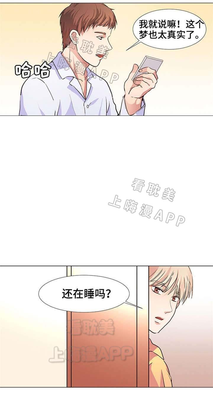 老师漫画之无翼乌全彩无遮韩漫全集-第17话无删减无遮挡章节图片 