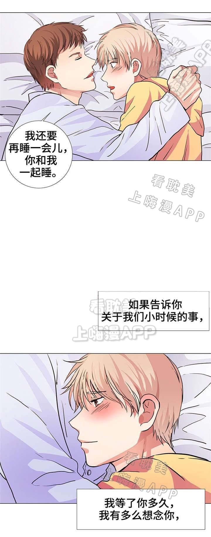 老师漫画之无翼乌全彩无遮韩漫全集-第17话无删减无遮挡章节图片 