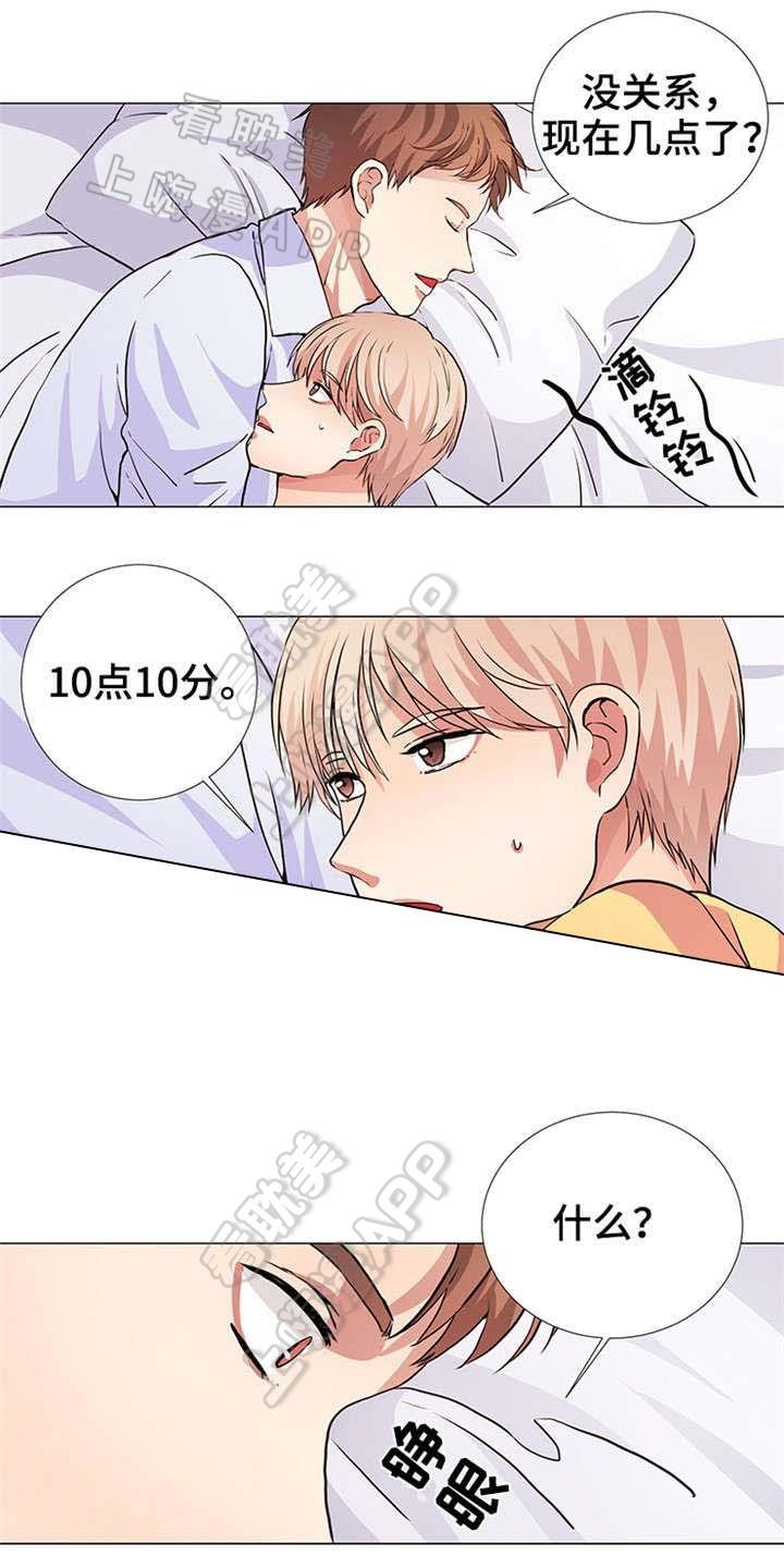老师漫画之无翼乌全彩无遮韩漫全集-第18话无删减无遮挡章节图片 
