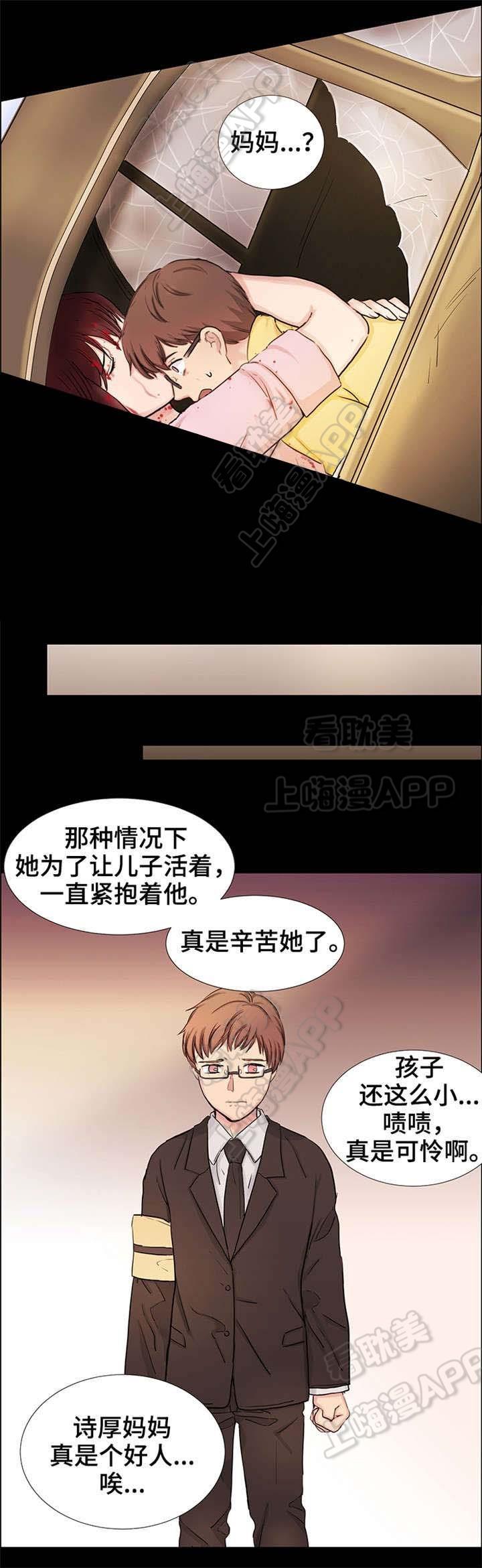 老师漫画之无翼乌全彩无遮韩漫全集-第23话无删减无遮挡章节图片 