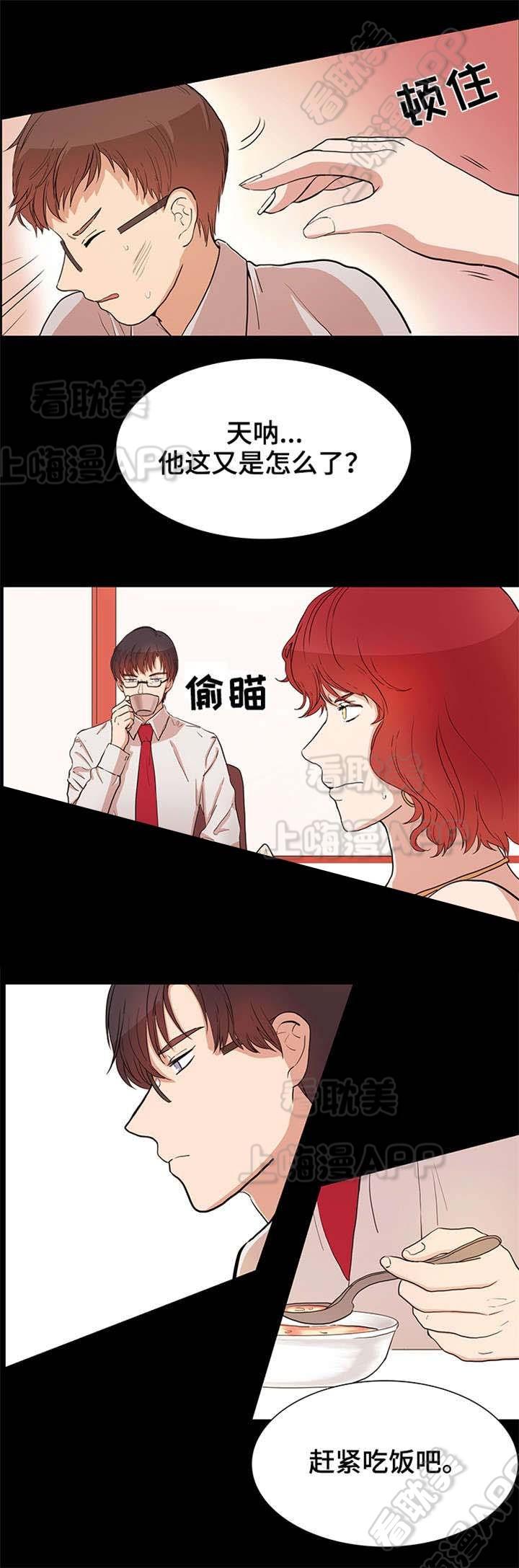 老师漫画之无翼乌全彩无遮韩漫全集-第24话无删减无遮挡章节图片 