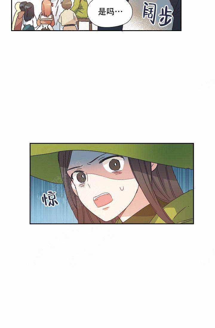 滑头鬼之孙第三季漫画韩漫全集-第1话无删减无遮挡章节图片 