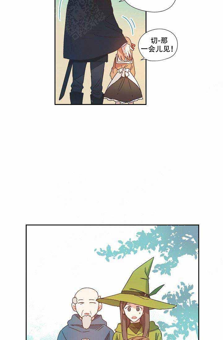 滑头鬼之孙第三季漫画韩漫全集-第1话无删减无遮挡章节图片 