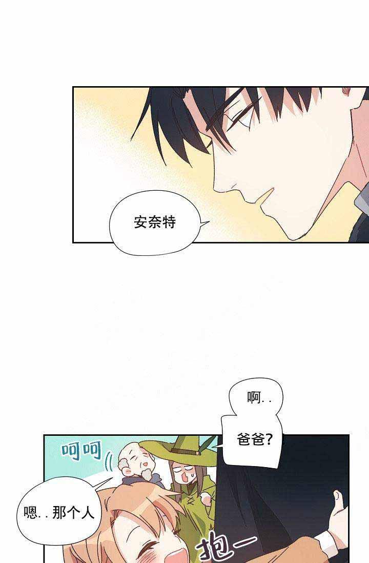 滑头鬼之孙第三季漫画韩漫全集-第1话无删减无遮挡章节图片 