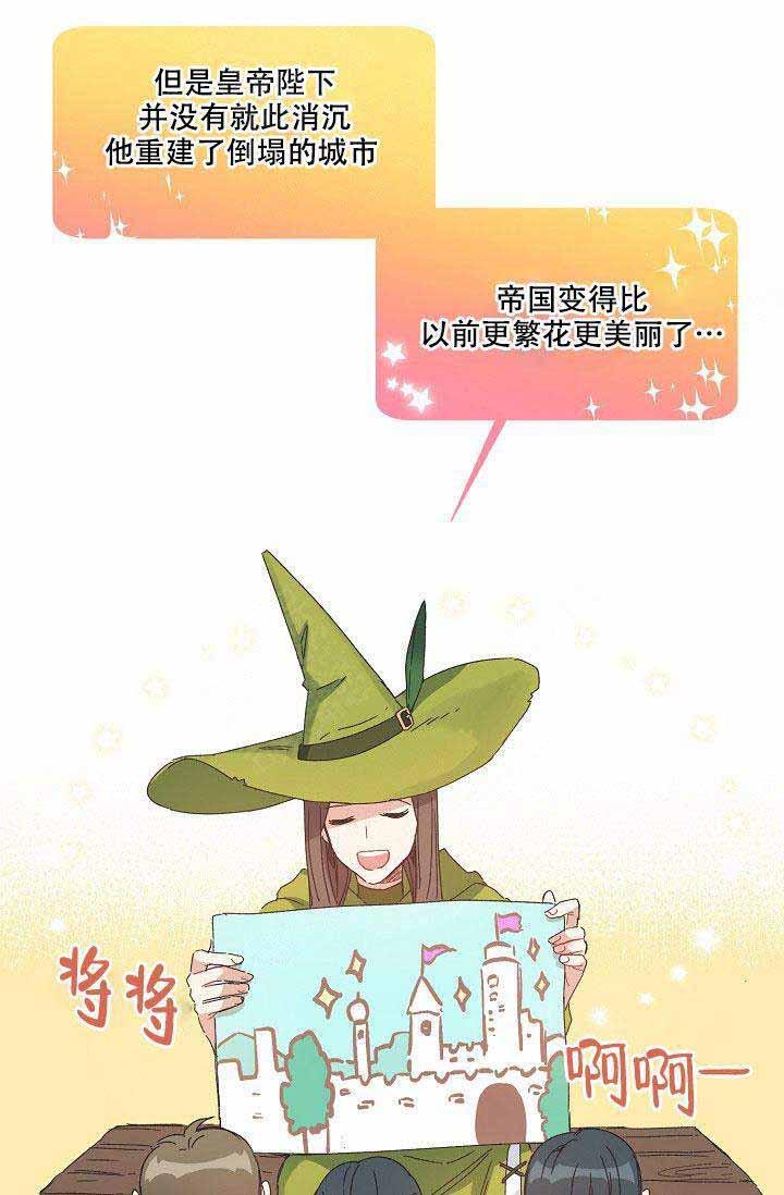 滑头鬼之孙第三季漫画韩漫全集-第1话无删减无遮挡章节图片 