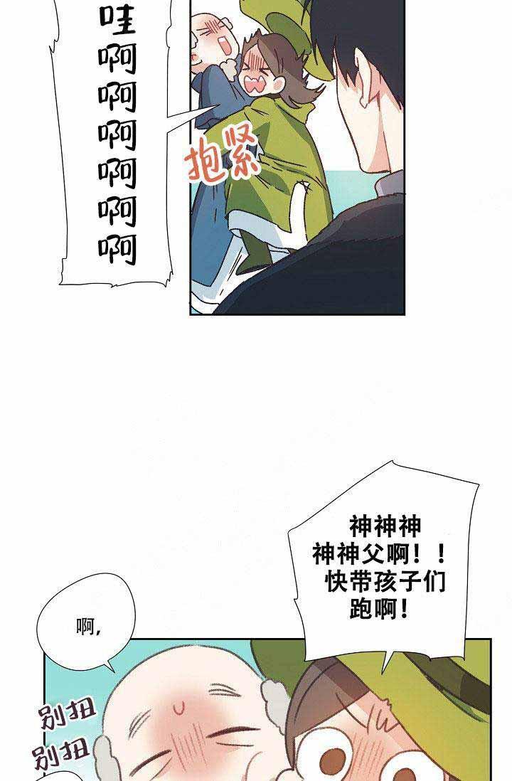 滑头鬼之孙第三季漫画韩漫全集-第1话无删减无遮挡章节图片 