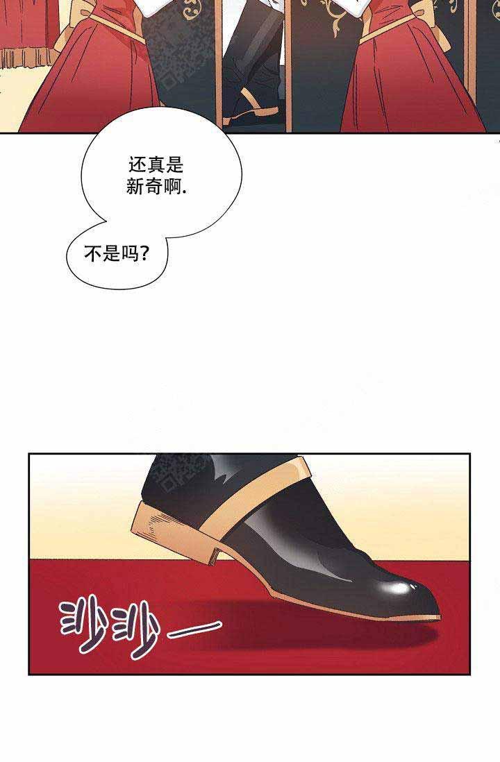 滑头鬼之孙第三季漫画韩漫全集-第2话无删减无遮挡章节图片 