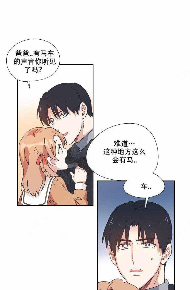滑头鬼之孙第三季漫画韩漫全集-第2话无删减无遮挡章节图片 