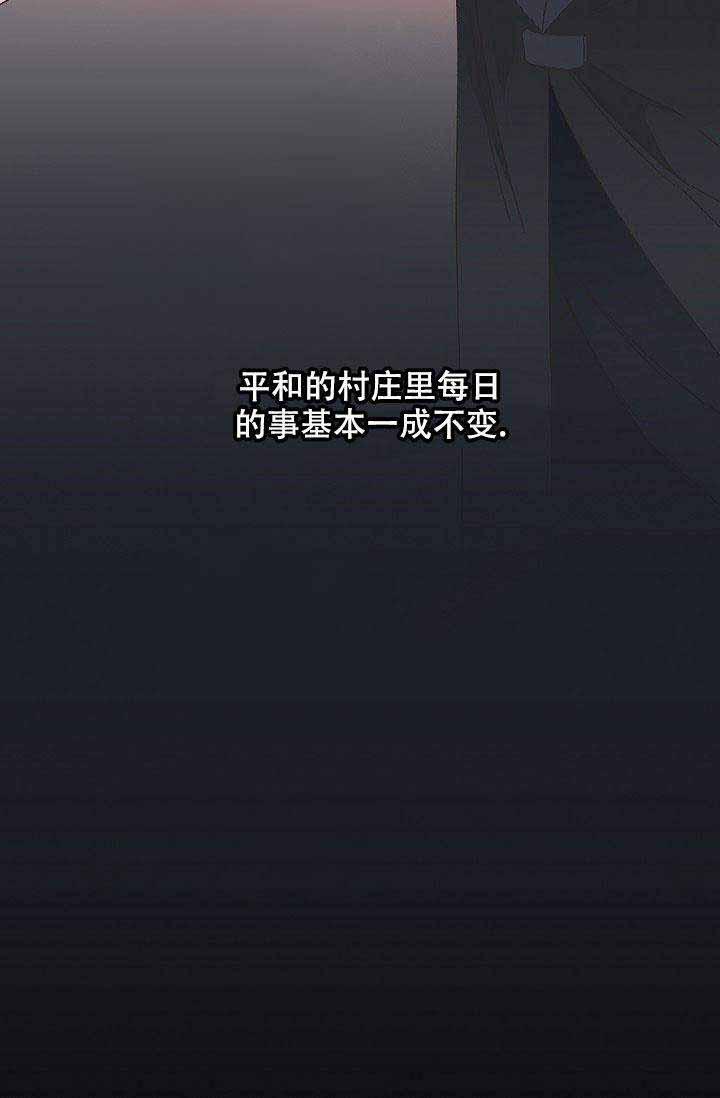 滑头鬼之孙第三季漫画韩漫全集-第2话无删减无遮挡章节图片 