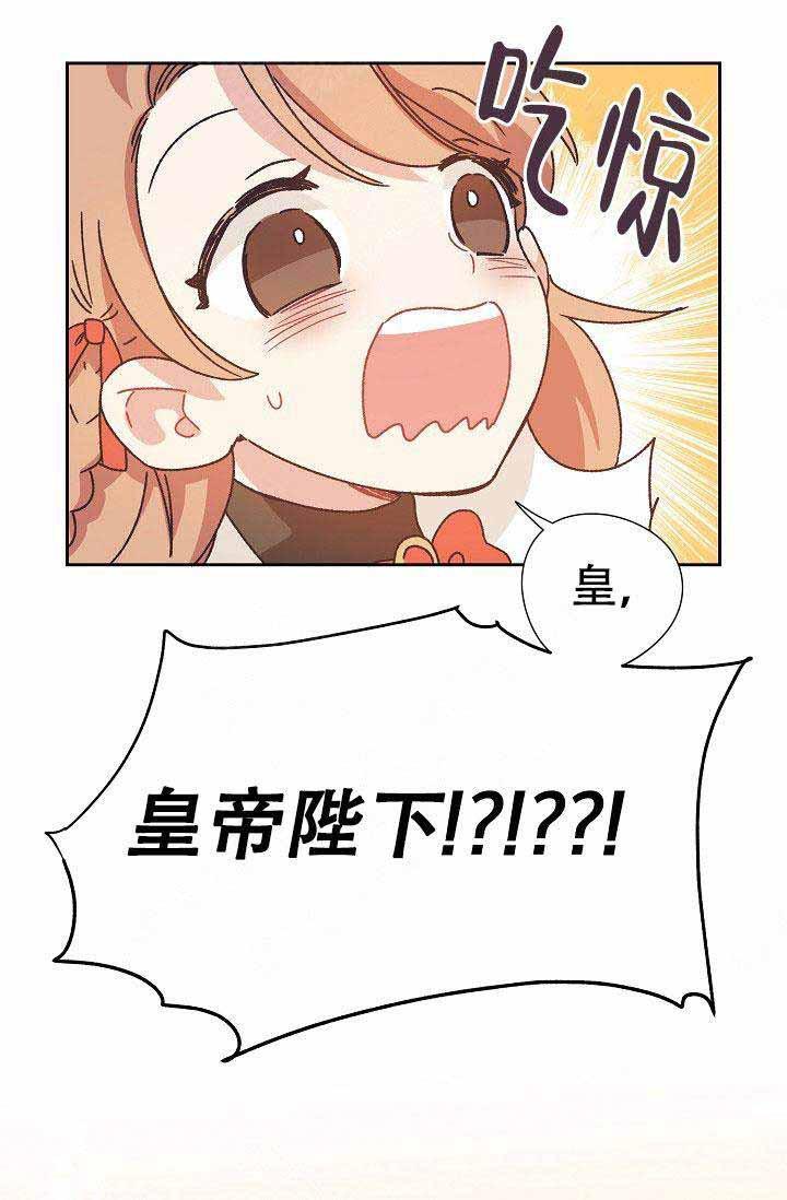 滑头鬼之孙第三季漫画韩漫全集-第2话无删减无遮挡章节图片 