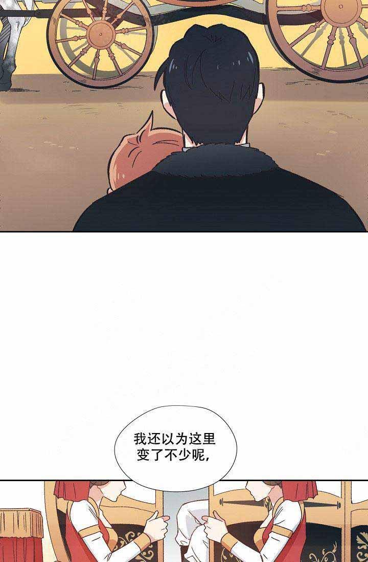 滑头鬼之孙第三季漫画韩漫全集-第2话无删减无遮挡章节图片 