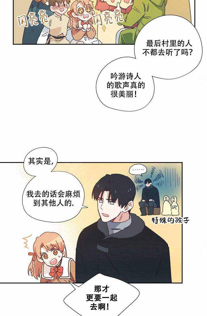 滑头鬼之孙第三季漫画韩漫全集-第2话无删减无遮挡章节图片 