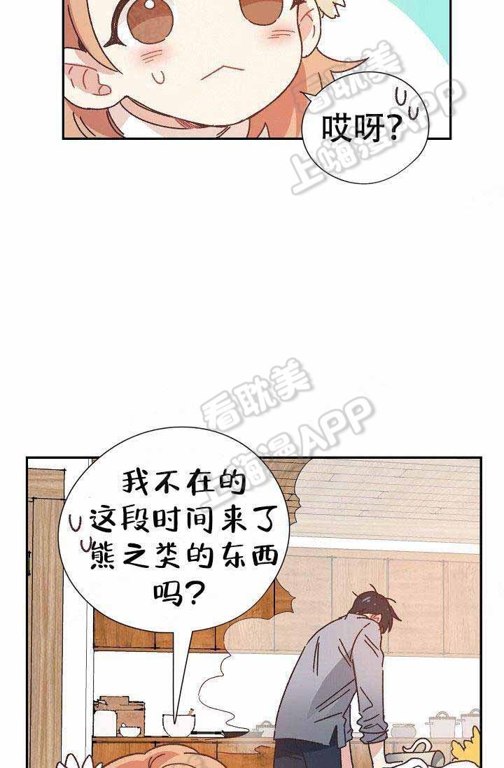 滑头鬼之孙第三季漫画韩漫全集-第5话无删减无遮挡章节图片 