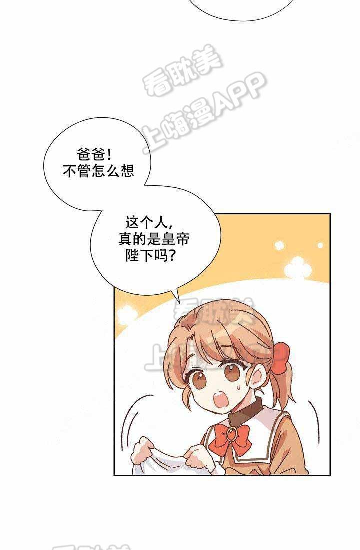 滑头鬼之孙第三季漫画韩漫全集-第5话无删减无遮挡章节图片 
