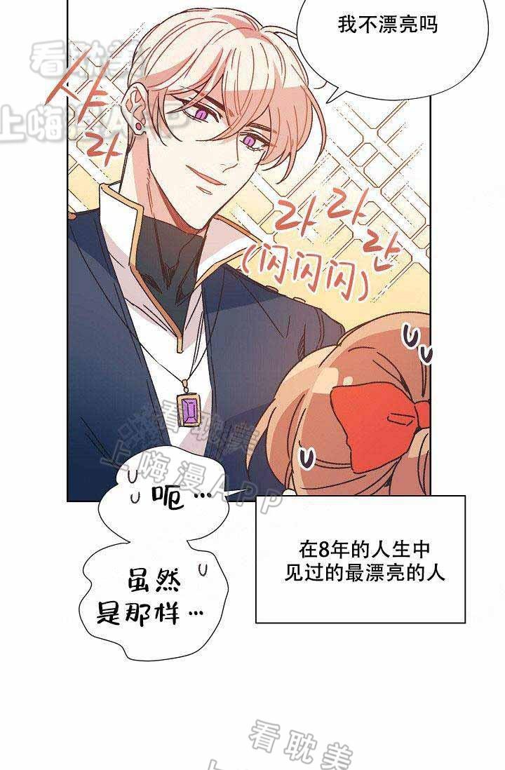 滑头鬼之孙第三季漫画韩漫全集-第5话无删减无遮挡章节图片 