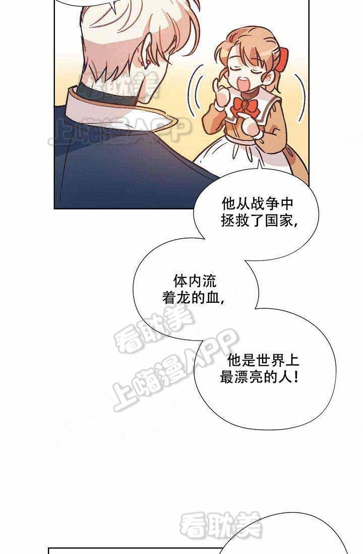 滑头鬼之孙第三季漫画韩漫全集-第5话无删减无遮挡章节图片 