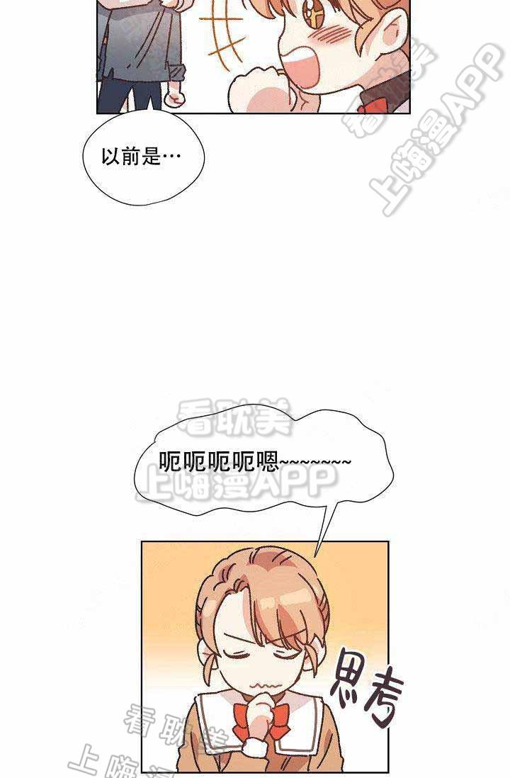 滑头鬼之孙第三季漫画韩漫全集-第5话无删减无遮挡章节图片 