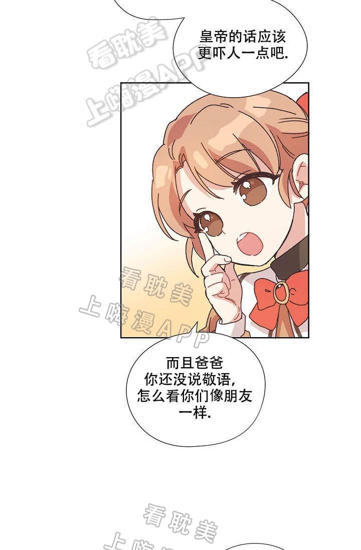 滑头鬼之孙第三季漫画韩漫全集-第5话无删减无遮挡章节图片 