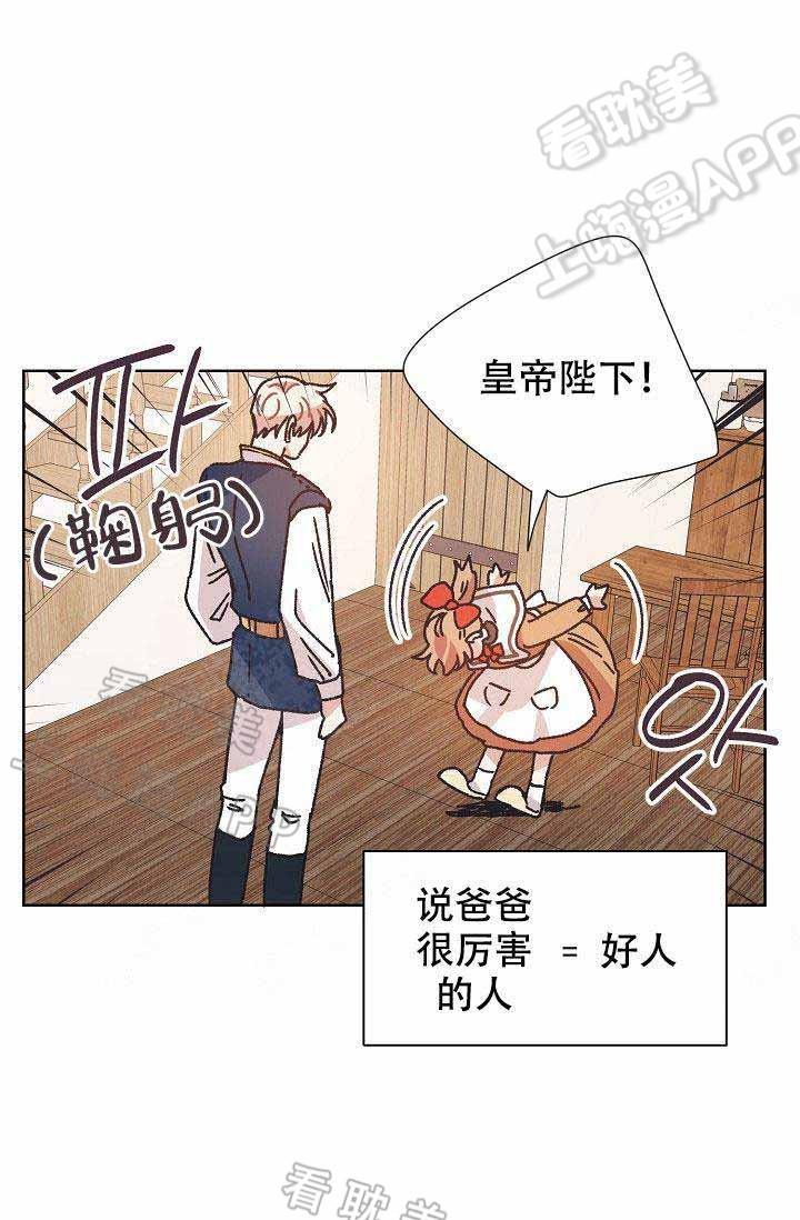 滑头鬼之孙第三季漫画韩漫全集-第5话无删减无遮挡章节图片 