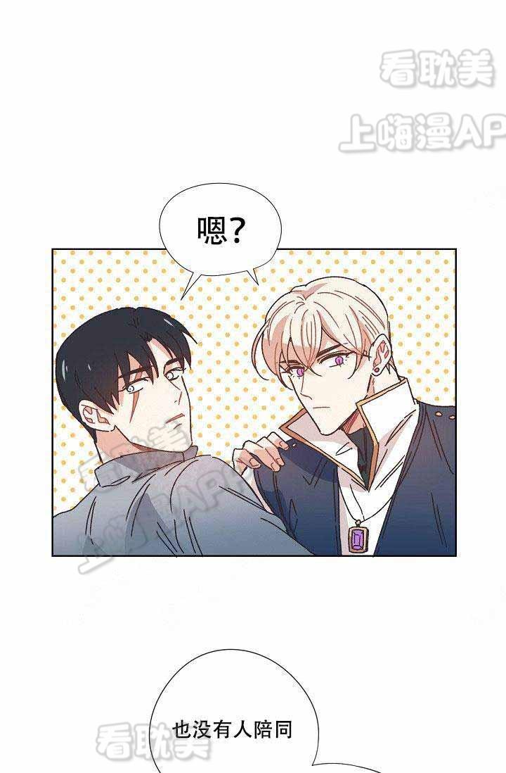 滑头鬼之孙第三季漫画韩漫全集-第5话无删减无遮挡章节图片 