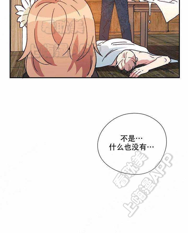 滑头鬼之孙第三季漫画韩漫全集-第5话无删减无遮挡章节图片 