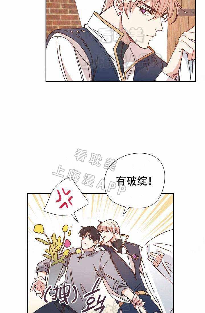 滑头鬼之孙第三季漫画韩漫全集-第5话无删减无遮挡章节图片 