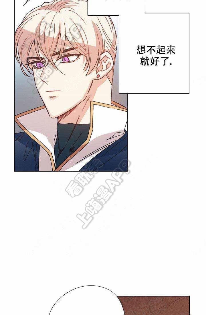 滑头鬼之孙第三季漫画韩漫全集-第6话无删减无遮挡章节图片 