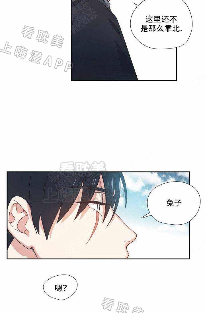 滑头鬼之孙第三季漫画韩漫全集-第7话无删减无遮挡章节图片 