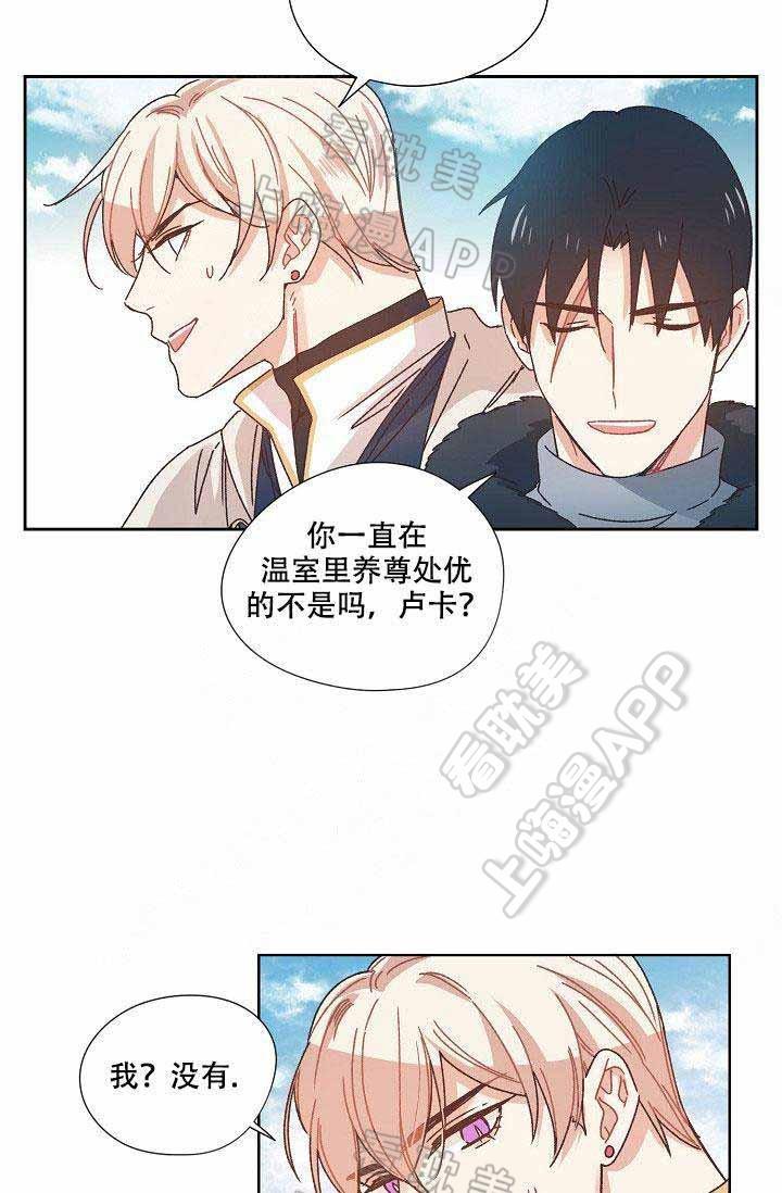 滑头鬼之孙第三季漫画韩漫全集-第7话无删减无遮挡章节图片 