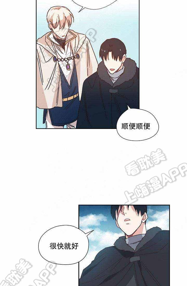 滑头鬼之孙第三季漫画韩漫全集-第7话无删减无遮挡章节图片 