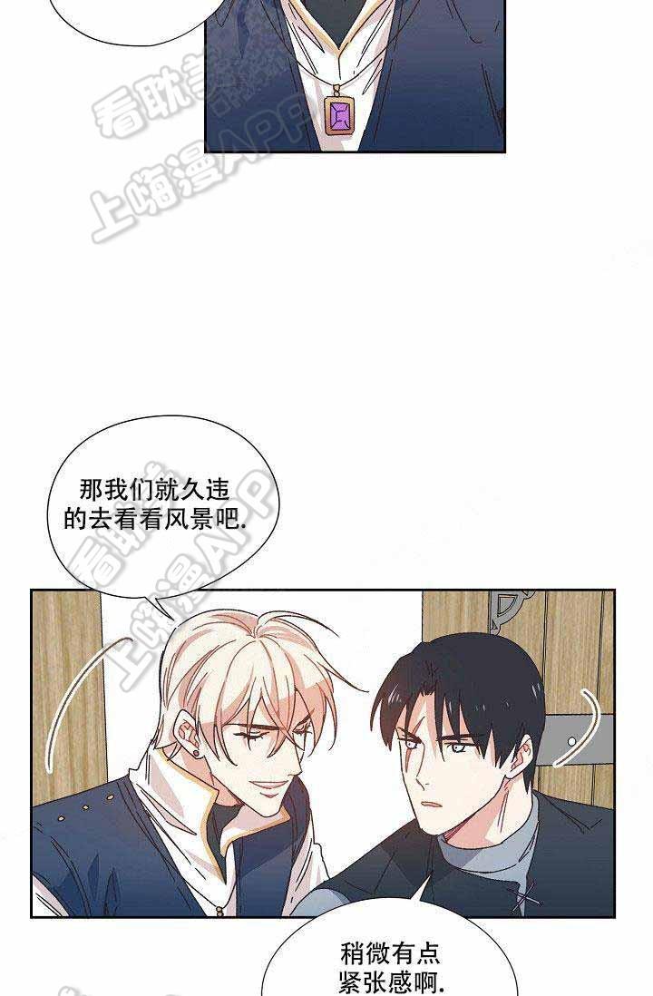 滑头鬼之孙第三季漫画韩漫全集-第7话无删减无遮挡章节图片 
