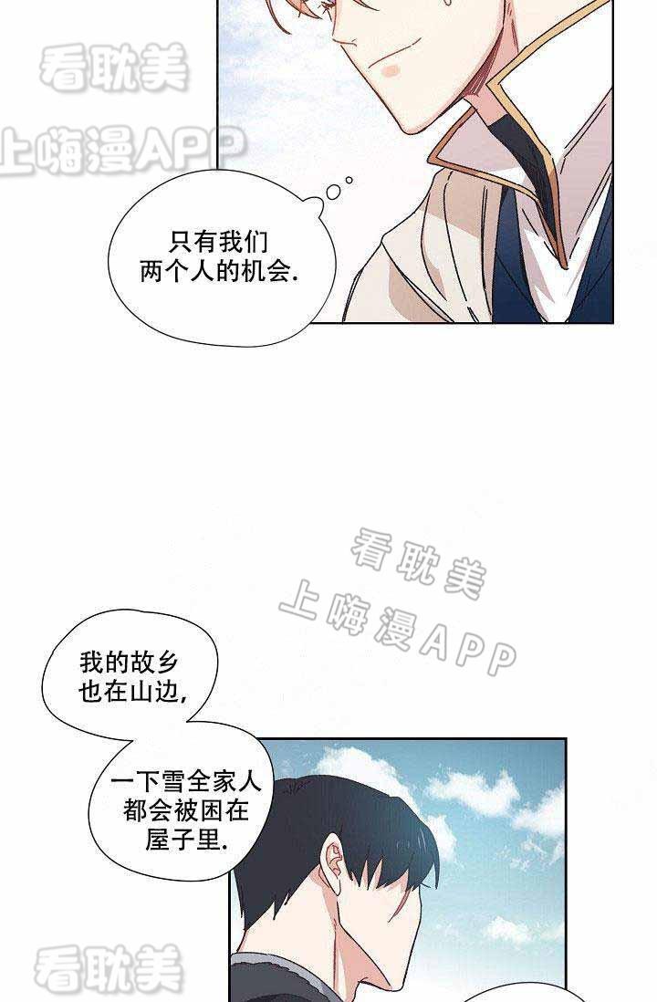 滑头鬼之孙第三季漫画韩漫全集-第7话无删减无遮挡章节图片 