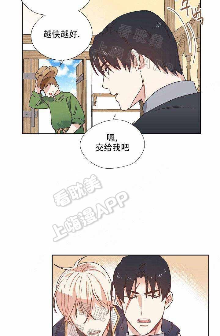 滑头鬼之孙第三季漫画韩漫全集-第7话无删减无遮挡章节图片 