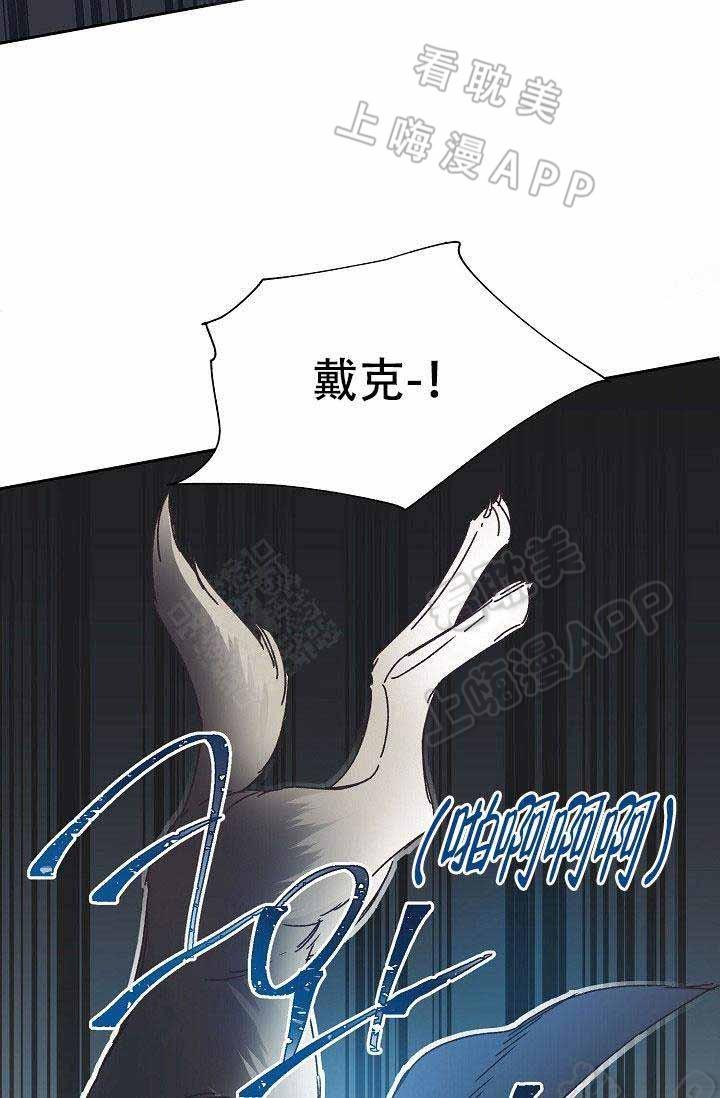 滑头鬼之孙第三季漫画韩漫全集-第8话无删减无遮挡章节图片 