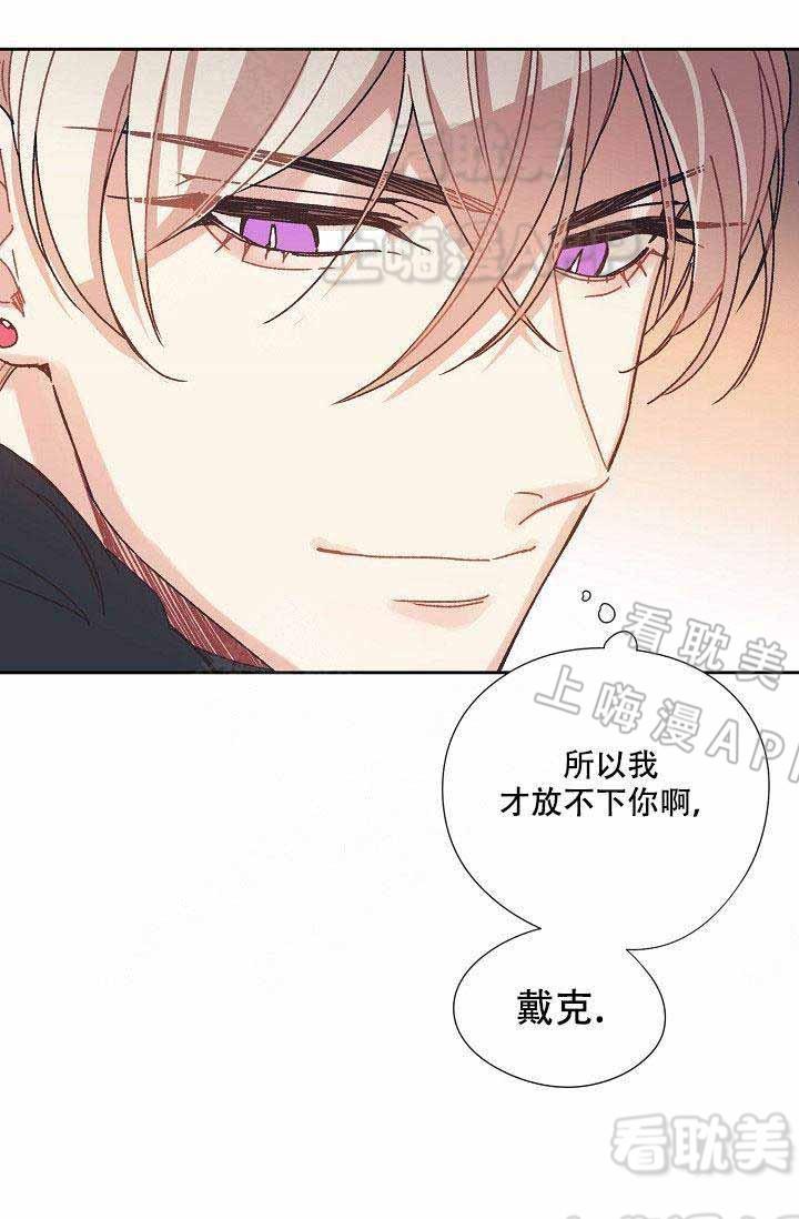 滑头鬼之孙第三季漫画韩漫全集-第8话无删减无遮挡章节图片 